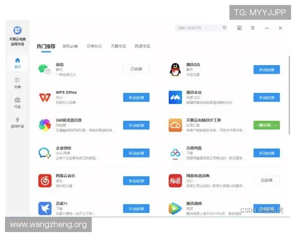 AG视讯登录入口官方平台安全稳定，提供多渠道便捷登录体验推荐