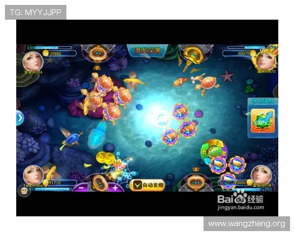 如何选择安全可靠的AG捕鱼试玩登录线路，保障您的游戏资金与个人信息安全