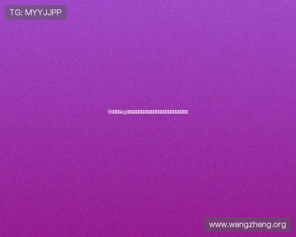 9游会登录ag平台聚焦世界杯热点话题，深度分析比赛战术与球队表现